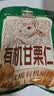 三只松鼠有机甘栗仁500g 熟制即食板栗仁栗子仁坚果零食端午团购送礼 实拍图