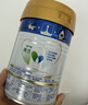 美素佳儿（Friso）皇家幼儿配方奶粉 3段（1-3岁幼儿适用）400g 乳铁蛋白（新国标） 实拍图