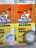 威猛先生（Mr Muscle）洁厕灵 750g*2瓶 柠檬草香 洁厕液浴室卫生间瓷砖厕所马桶去渍 实拍图