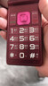 金立（Gionee）老年机 老年手机 超长待机大字体大声音大按键4G全网通翻盖老人机大屏学生老人专用手机 V16 红色 实拍图