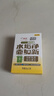 绿伞柠檬酸除垢剂 电水壶水杯除水垢重金属母婴适用食品级配方8g*12袋 实拍图