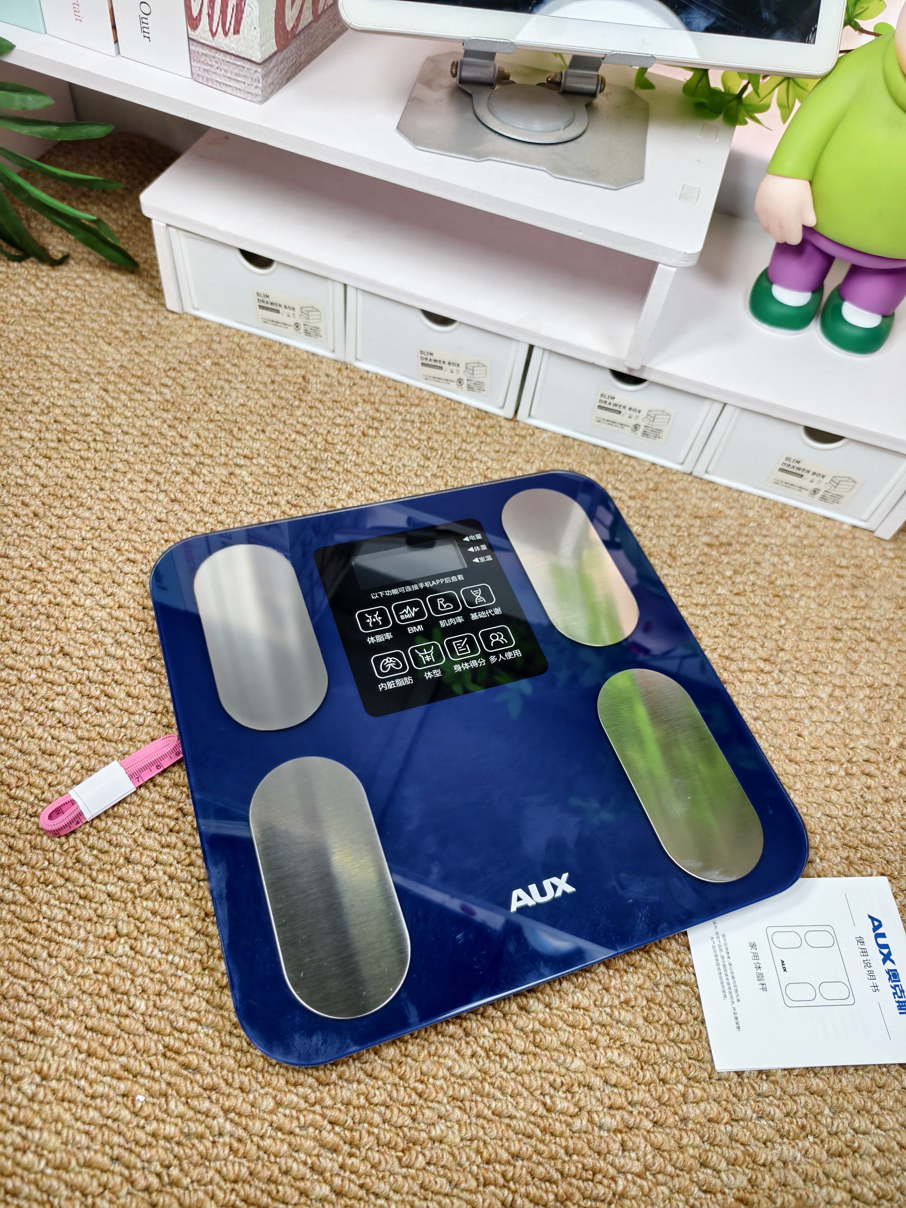 奥克斯（AUX）体重秤体脂秤家用宿舍人体小型电子精准称重计减肥减脂专用 81项数据监测 京东健康APP 实拍图