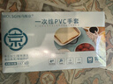 乌斯京一次性手套PVC手套100只中码食品级实验美容清洁烘焙餐饮厨房手套 实拍图