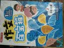 小学作文百宝箱全4册 小学生优秀分类作文金句晨读晚诵好词好句大语文素材写作技巧满分范文大全 开学季 实拍图