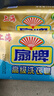 扇牌内衣裤洗衣皂女士抑菌大块肥皂不含荧光增白剂整箱批发 180*6 实拍图