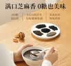 五谷磨房黑芝麻糊无糖核桃芝麻黑豆粉代餐粉546g 实拍图