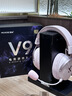 迈从（MCHOSE）V9 Pro游戏耳机头戴式四模电竞电脑耳机三角洲行动fps吃鸡听声辨位电竞芯片7.1声道无线蓝牙有线 V9 Pro 粉色【游戏耳机金榜TOP1】 实拍图