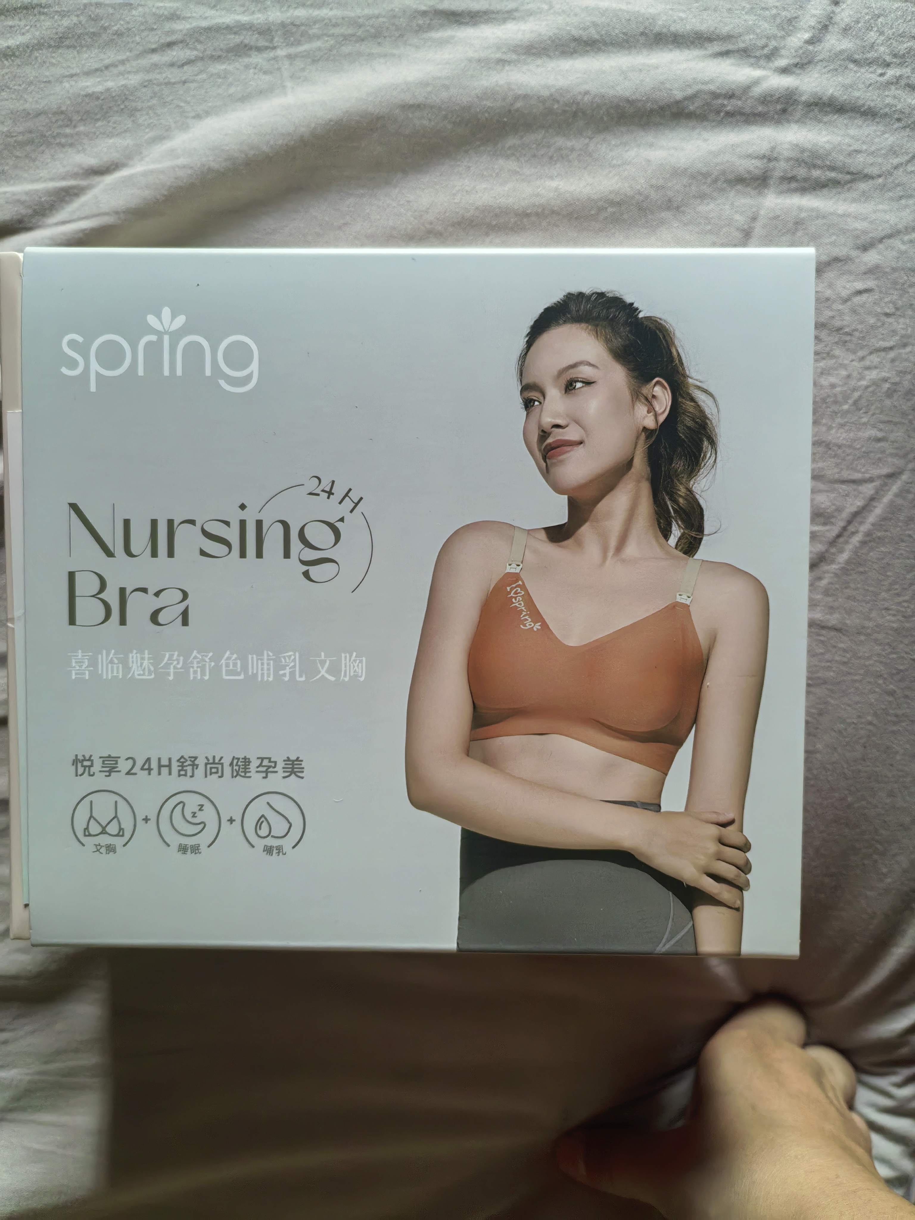 Spring Maternity喜临哺乳文胸孕妇哺乳内衣产后喂奶防下垂时尚聚拢不勒胸无痕抑菌 浪漫紫哺乳文胸（不含内裤） XL-XXL 实拍图