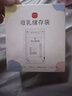 新贝 储奶袋 母乳储存保鲜袋 可冷冻加厚防漏 200ML90片 实拍图
