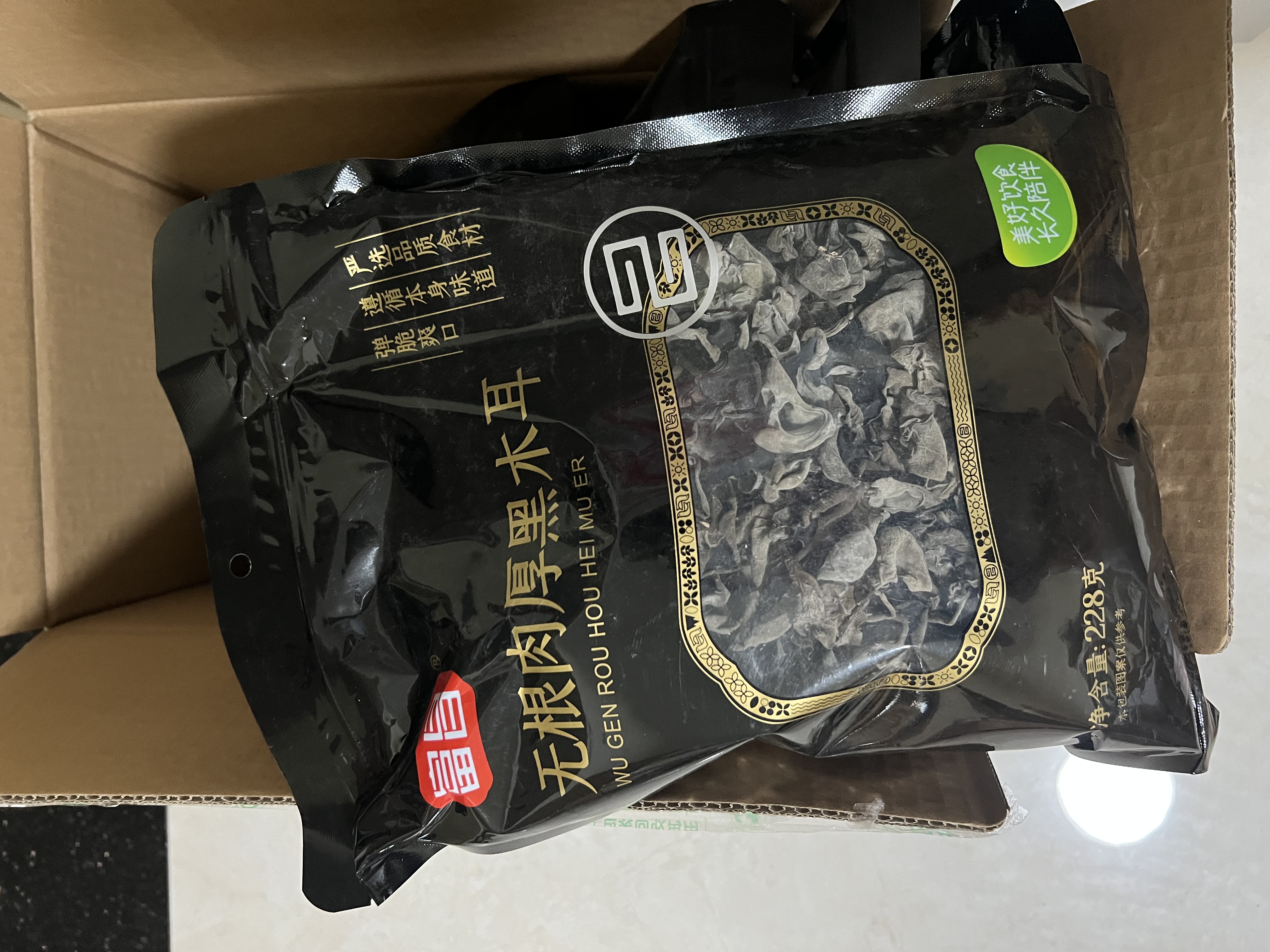 富昌东北无根黑木耳228g 肉厚无根木耳煲汤炒菜凉拌火锅材料特产干货 实拍图