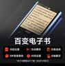 爱国者（aigo）801 32G mp3/mp4播放器 无损HIFI外放蓝牙音乐随身听学生听歌神器mp5英语听力复读机触摸按键 实拍图