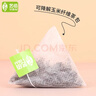 艺佰原叶大红袍乌龙茶包 锁鲜小袋办公下午茶民宿棋牌室可冷泡茶30包 实拍图