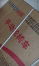 怡辉（YIHUI）轮椅轻便折叠瘫痪老年人专用出行可躺可大小便高靠背护理带坐便器 实拍图