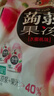 喜之郎蒟蒻果冻20gx48包960g40%果汁 休闲儿童零食大礼包下午茶高考补给 实拍图
