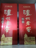 泸州老窖 特曲 老字号 第十代 浓香型 白酒 52度 500ml*2 双瓶装 婚宴酒 实拍图
