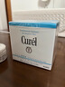 珂润（Curel）补水保湿舒缓修护敏感肌男女士进口护肤品生日礼物 保湿面霜40g 实拍图