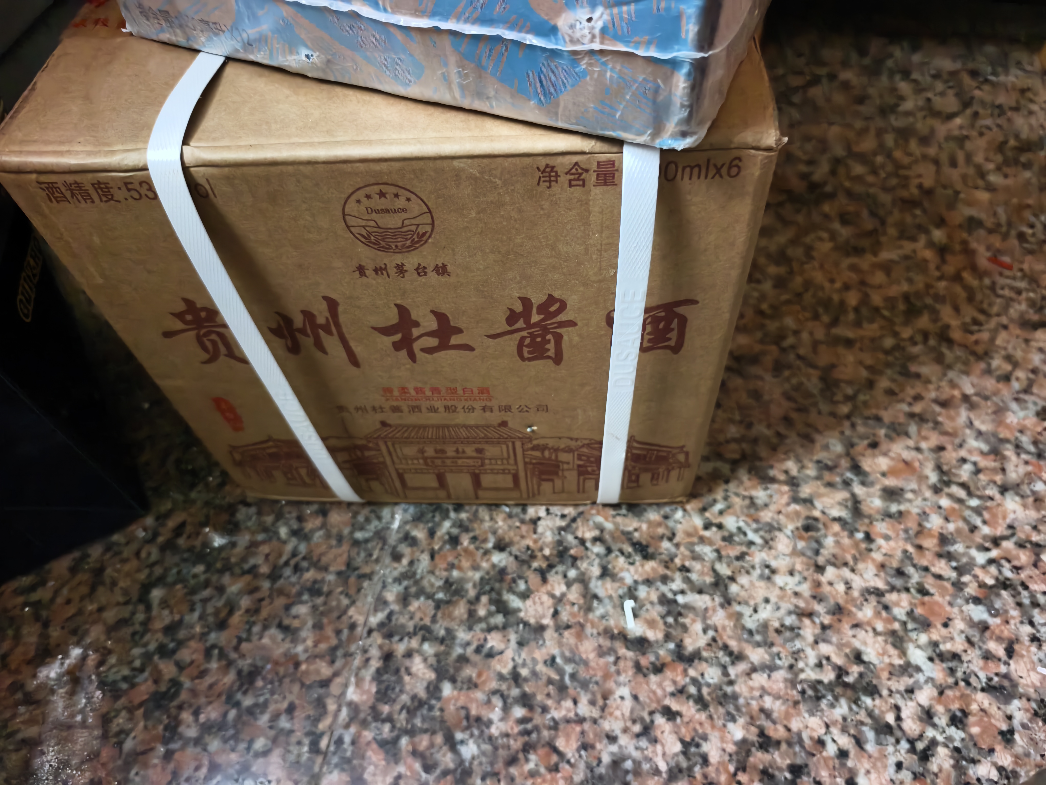 杜酱酒 茅台镇53度香柔酱香型白酒 纯粮食酒 窖藏陈酿老酒 53度 500mL 6瓶 整箱装+礼袋 实拍图