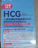 孕橙智能半定量HCG翻倍人绒毛膜促性腺激素(HCG)检测试剂5支 实拍图