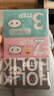 Holika Holika去黑头猪鼻贴五片装祛黑头三部曲去粉刺鼻膜细致毛孔男女韩国 实拍图
