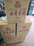 古井贡酒 青花大坛 浓香型白酒 50度 2.5L*1坛 坛装 口粮酒【端午送礼】 实拍图