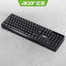 宏碁（acer）键鼠套装 有线键盘鼠标 商务办公键鼠套 防泼洒 全尺寸 USB笔记本台式机通用 OAK-030 实拍图
