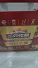 三只松鼠每日坚果750g30袋独立包装腰果开心果干休闲零食礼包端午团购送礼 实拍图