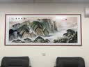 良木旭日东升山水画靠山图适合客厅东墙的挂画办公室挂画沙发背景墙画 A-旭日东升·紫气东来 120*40cm/高清微喷 雅致红木色直角实木框+油画布+有机玻璃 实拍图