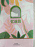 忆丝芸染发膏植物自己在家染发剂盖白头发不沾非泡泡染男女士专用 酒红棕色 实拍图