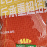 蕉下（beneunder）单肩包包女包折叠口袋包迷你手提包便携旅行购物袋手提袋GP155 实拍图