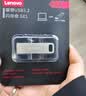 联想（Lenovo）32GB USB3.2 U盘 SX1速芯系列银色 金属耐用 商务办公必备 实拍图