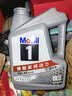 美孚（Mobil）全合成汽机油5W-40 SP级4L美孚1号极光银汽车保养京东养车自营 实拍图