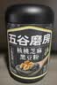 五谷磨房黑芝麻糊低GI核桃芝麻黑豆粉早餐代餐粉黑芝麻五黑粉600g 实拍图