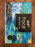 洁柔抽纸 艺术油画Face4层80抽*4包  校园必备 面巾纸 提装卫生纸纸巾 实拍图