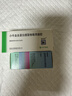 兴齐 速高捷 小牛血去蛋白提取物眼用凝胶 5g (20%)/盒+帕坦洛 盐酸奥洛他定滴眼液 0.1%*5ml/盒 实拍图