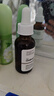 THE ORDINARY【控油抚肿】10%烟酰胺30ml+5%咖啡因30ml提亮男女生礼物 实拍图
