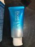 碧柔（Biore）花王水活防晒霜凝蜜50g隔离高倍防晒户外通勤 实拍图