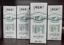 蒙牛特仑苏有机纯牛奶250mL*12盒 品质奶源 送礼盒装 实拍图
