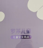 罗莱儿童三件套 母婴A类100%全棉宿舍单人床单纯棉被套枕套 150*215 实拍图