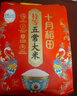 十月稻田 寒地之最 特等五常大米 绿色食品 10斤(溯源 原粮稻花香2号 5kg) 实拍图