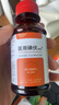 医用碘伏消毒液伤口皮肤消毒杀菌护理碘酒碘液便携装肚脐妇科家用 碘伏消毒液100ml*2瓶 实拍图