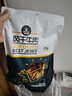 科尔沁手撕风干牛肉干 原味500g净含量 量贩装 休闲零食 肉干肉脯 特产 实拍图