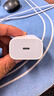 Apple/苹果 20W type-c充电器 苹果usb-c充电器原装手机快充头 旗舰店苹果iPhone 17 Pro Max充电器 实拍图