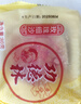 功德林五仁月饼传统糕点心苏式净素手工素食中华老字号上海特产散装80g 实拍图
