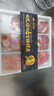 游牧御品 烤肉食材520g 2-3人家庭装 烤肉套餐烧烤食材6种 牛肉生鲜 实拍图