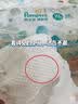 帮宝适夏季超薄超吸新清新帮纸尿裤XXL32透气新生儿婴儿尿不湿尿布 实拍图