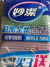 妙洁彩条金柔百洁布4片洗碗海绵擦刷锅神器类钢丝球厨房丝瓜络瓤 实拍图