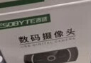 吉选 C120 电脑摄像头高清麦克风网络教学家用笔记本台式机视频通话USB接口免驱内置麦克风480P 实拍图