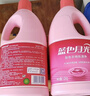蓝月亮彩色衣物色渍净 柠檬香1.2kg*2瓶 护色除菌去污去黄 校服婴儿可用 实拍图
