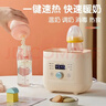 小熊（Bear）温奶器 消毒器二合一 暖奶器 母乳解冻定时加热辅食 NNQ-A03F1 实拍图
