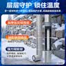 安达通 保温棉自粘型水管保温棉套管防冻隔热耐高温空调管道保温材料4分 实拍图
